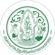 สำนักงานการปฏิรูปที่ดินเพื่อเกษตรกรรม (ส.ป.ก.)